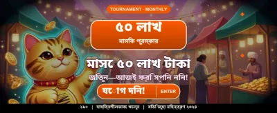 456bd0 গেম ইন্টারফেস