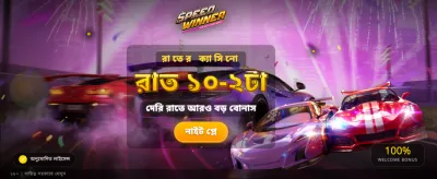 456bd0 গেমিং ইন্টারফেস
